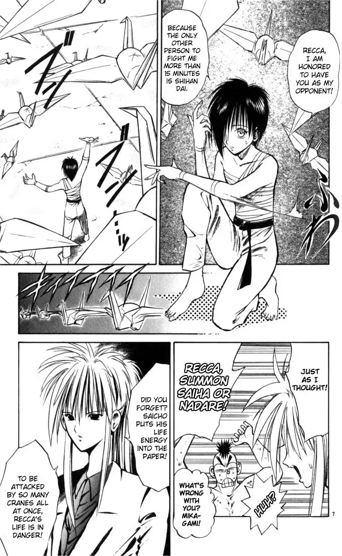 Flame of Recca Chapter 51 7